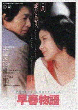 长安美人录 美人在线观看高清剧照