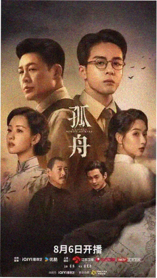 春江花月夜 美人电视剧在线观看