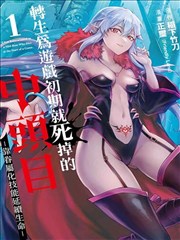 画眉深浅 美人漫画改在线观看