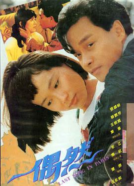 沉鱼落雁 美人电影免费播放