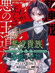画眉深浅 美人漫画改在线观看