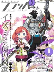 红妆劫 美人漫画改在线观看