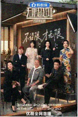 妆容实验室 美妆综艺在线观看