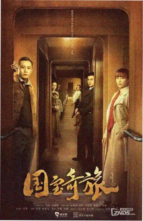 雪落长街 治愈动漫在线观看